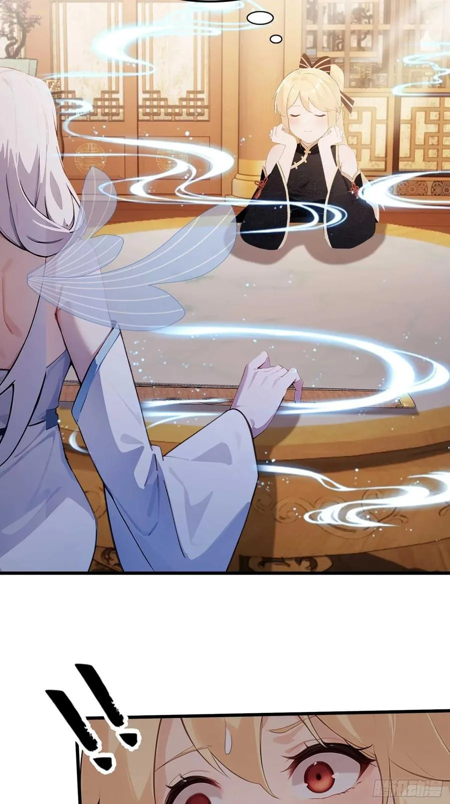 第178话 留在他的身体里？ 第6页
