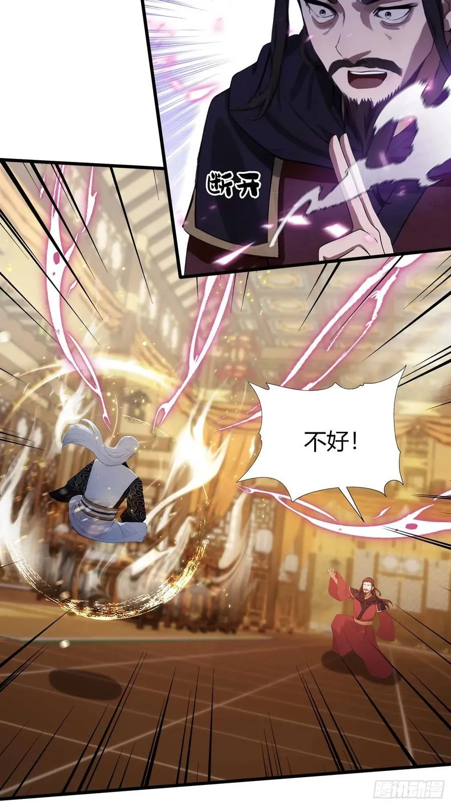 第178话 留在他的身体里？ 第15页