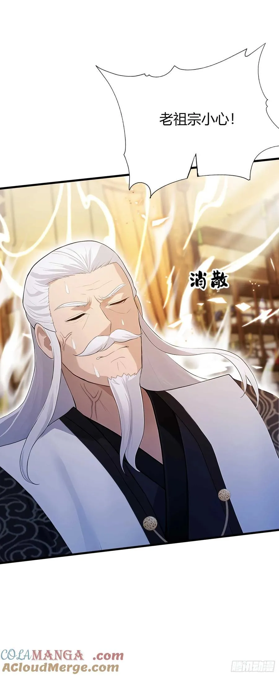 第178话 留在他的身体里？ 第16页