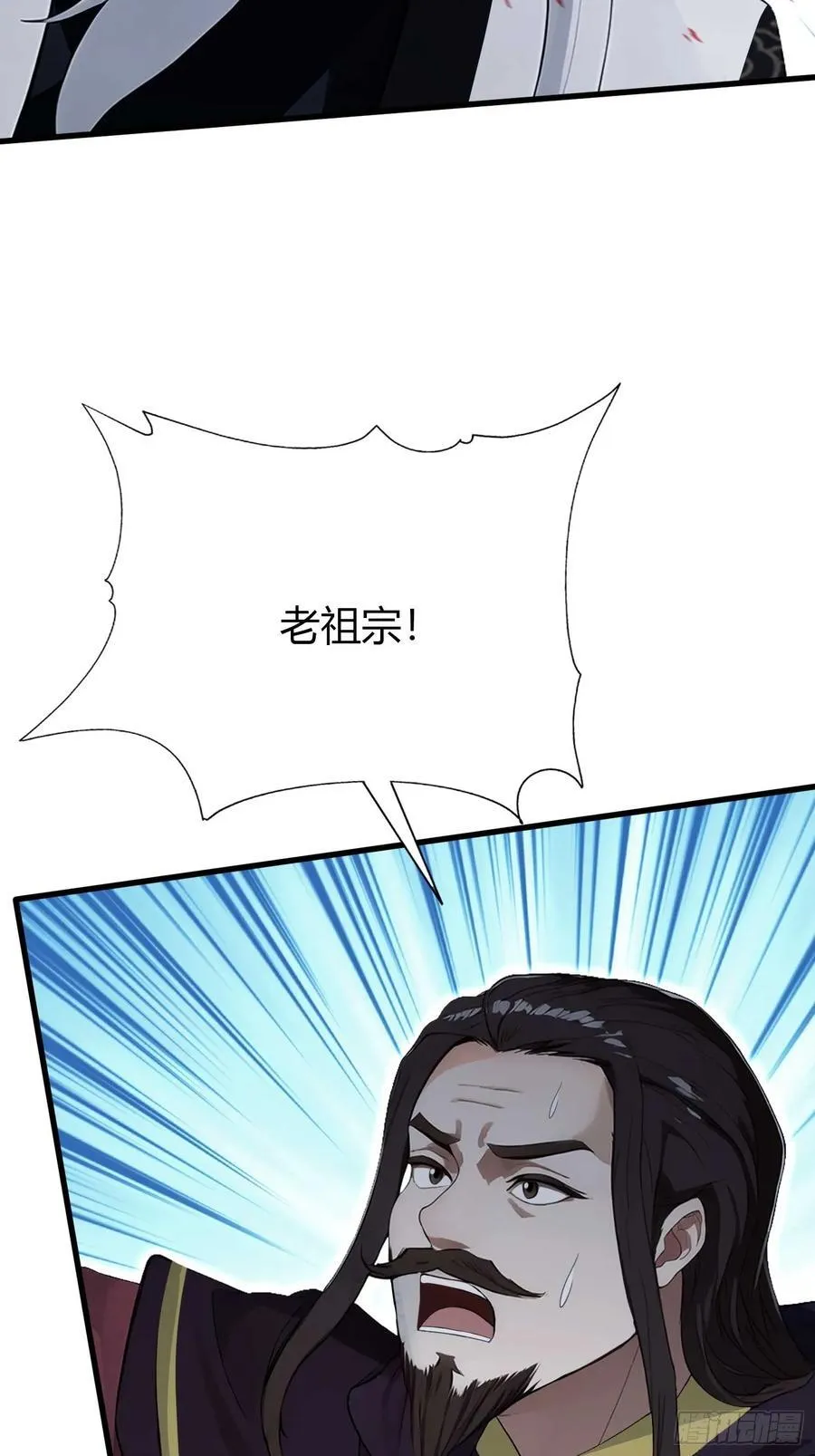 第178话 留在他的身体里？ 第18页