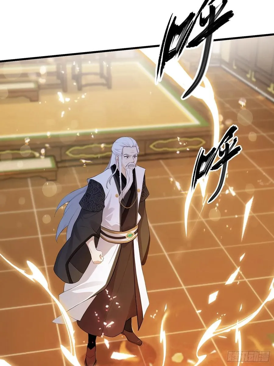 第178话 留在他的身体里？ 第23页