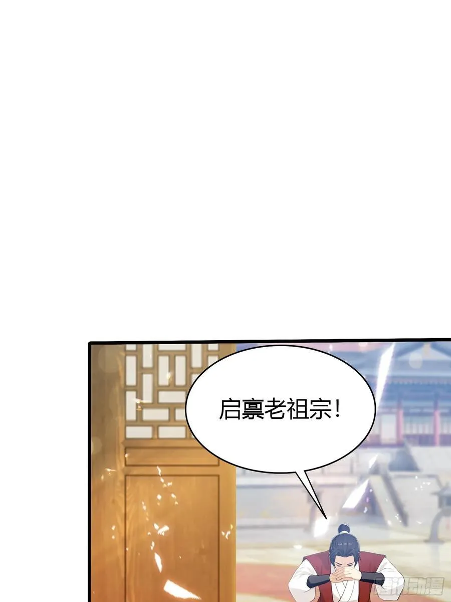 第178话 留在他的身体里？ 第26页
