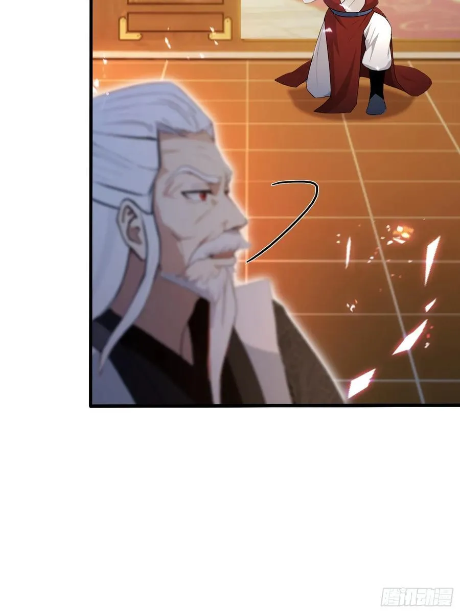 第178话 留在他的身体里？ 第27页