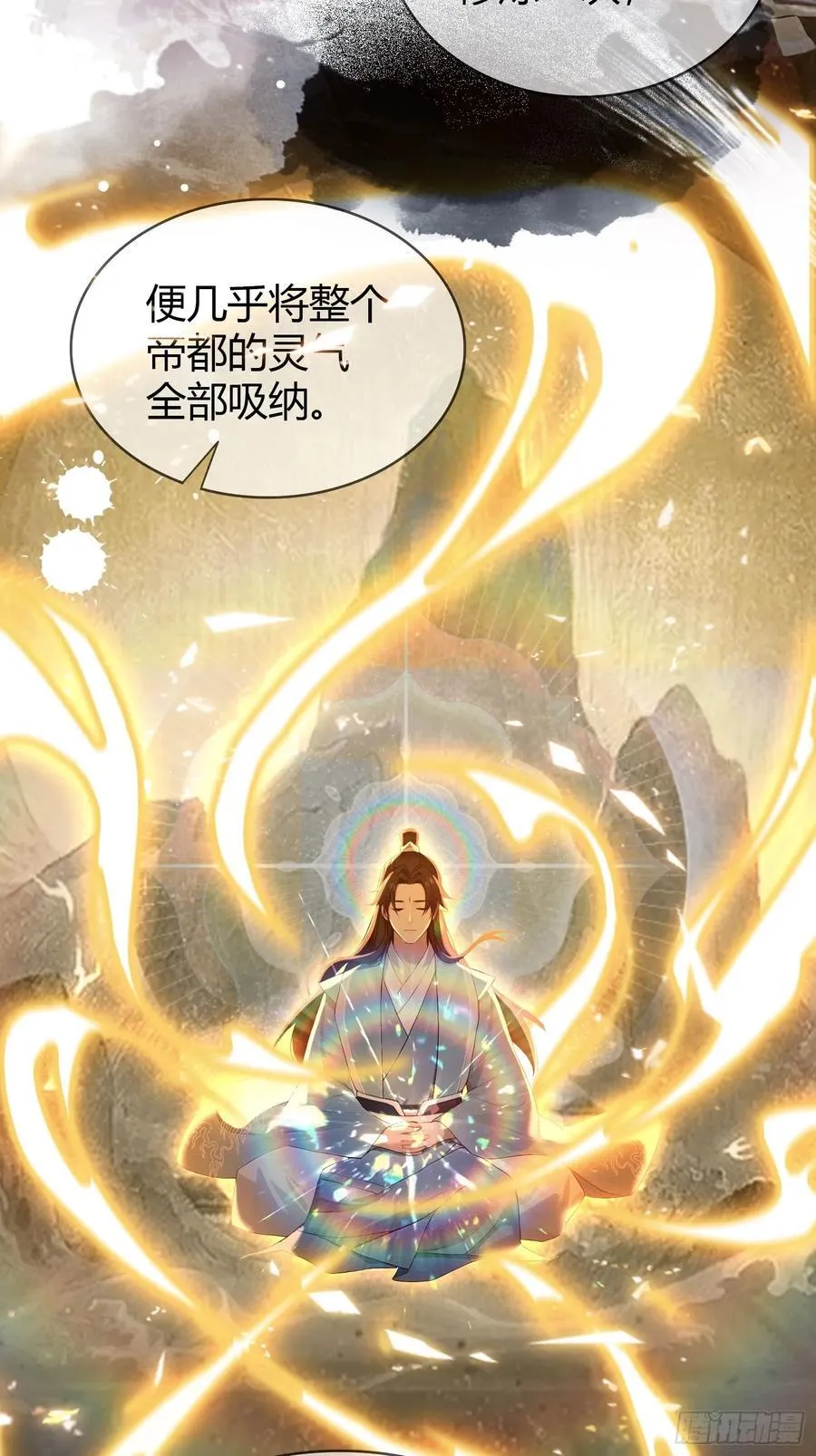 第178话 留在他的身体里？ 第36页