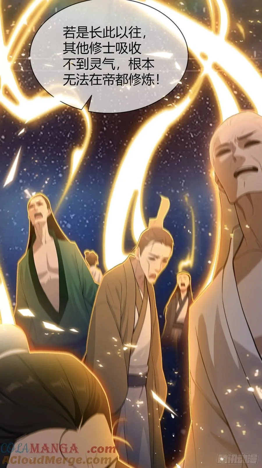 第178话 留在他的身体里？ 第37页