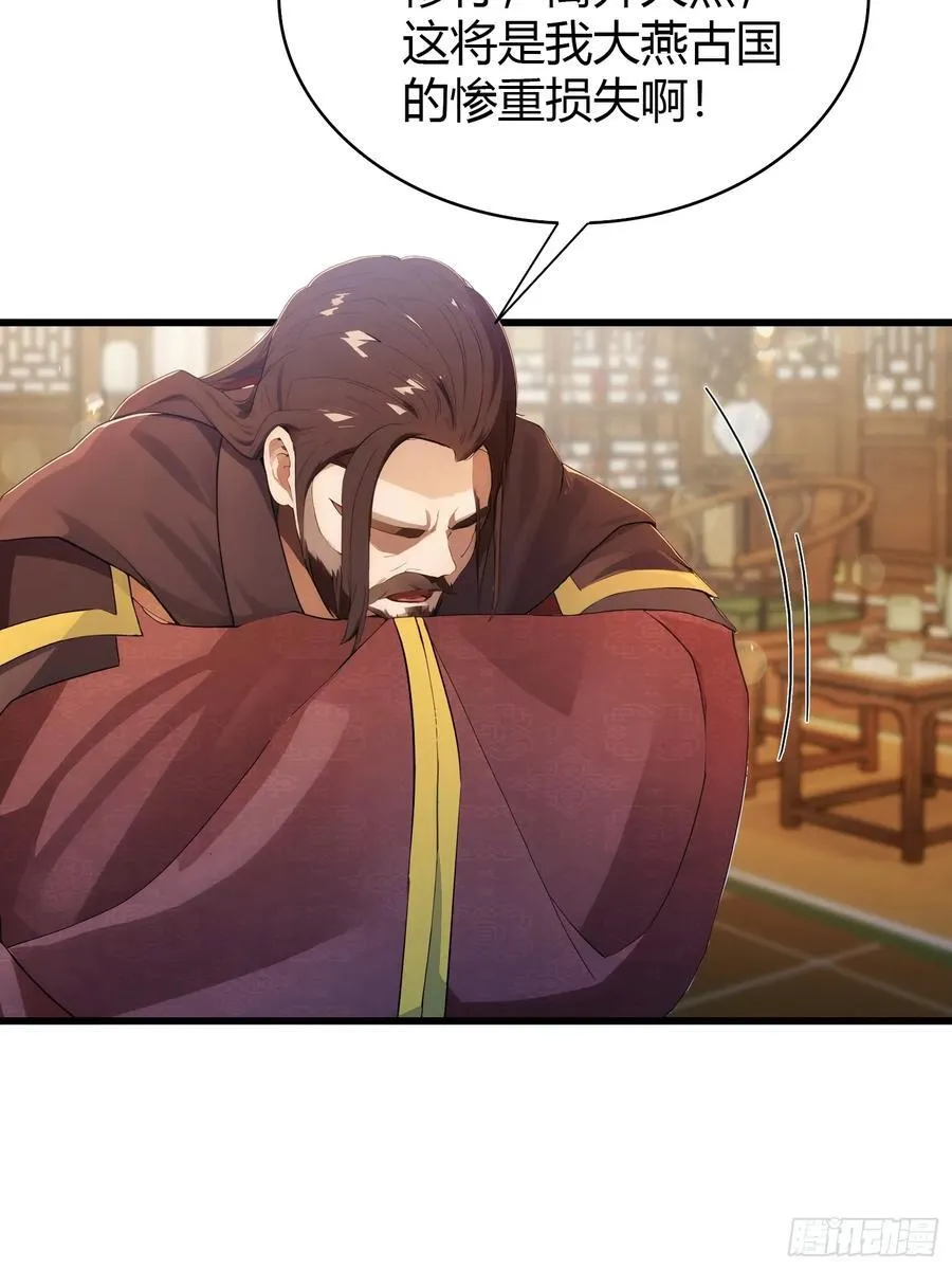 第178话 留在他的身体里？ 第42页
