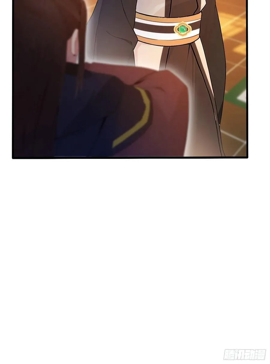 第179话 嫂子开门！ 第5页
