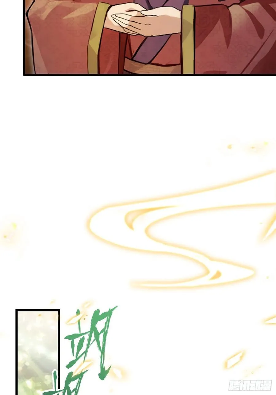 第179话 嫂子开门！ 第9页