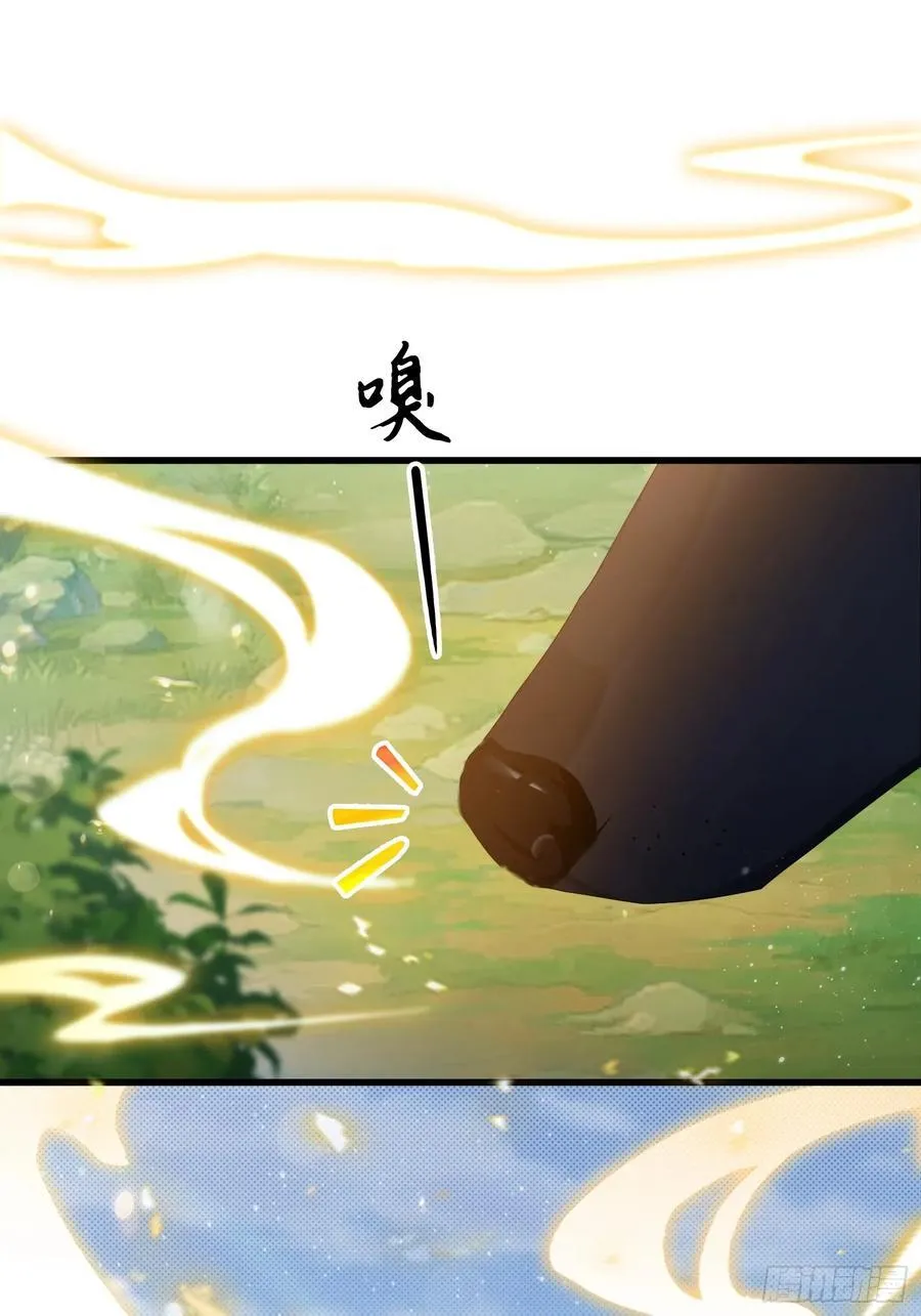 第179话 嫂子开门！ 第11页