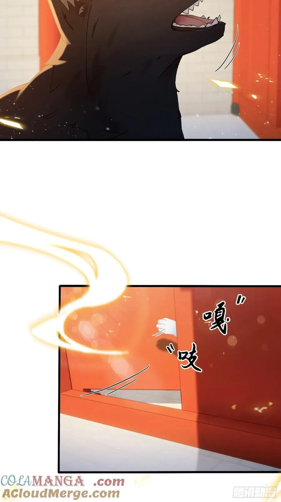 第179话 嫂子开门！ 第16页