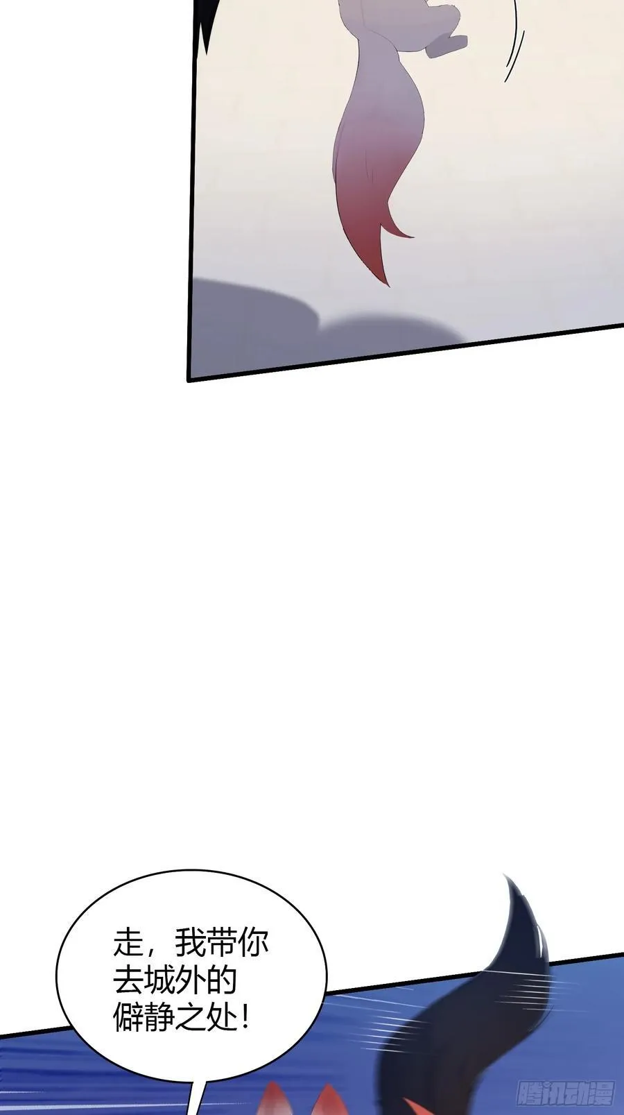 第179话 嫂子开门！ 第29页