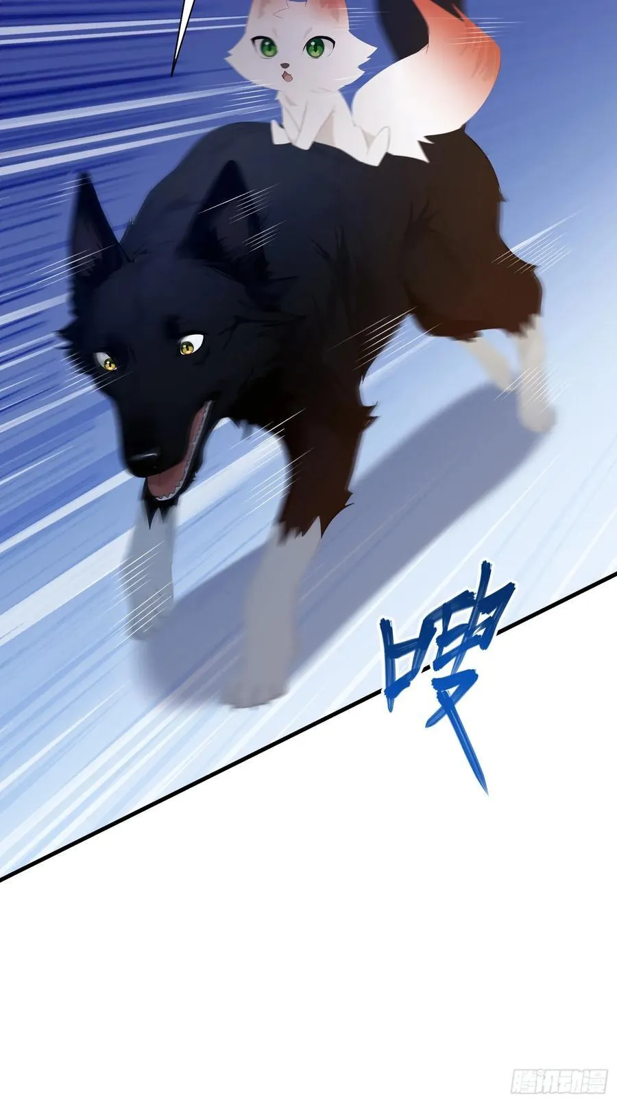 第179话 嫂子开门！ 第30页