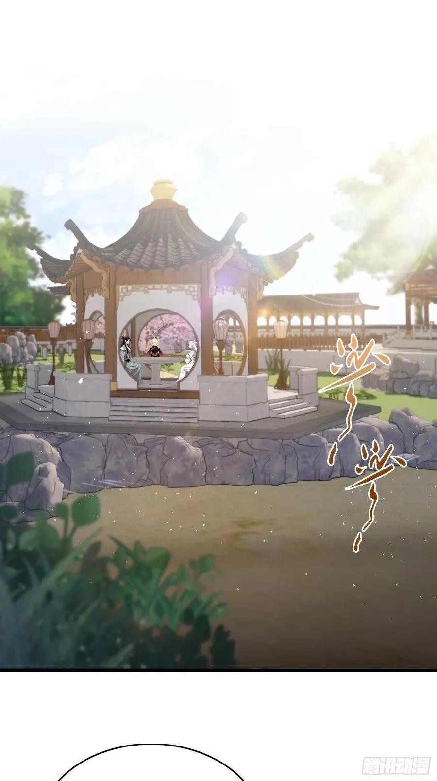第179话 嫂子开门！ 第32页