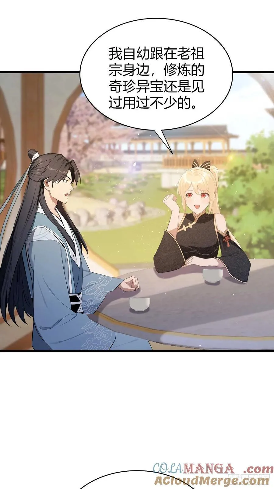 第180话 叶先生随地大小考？ 第5页