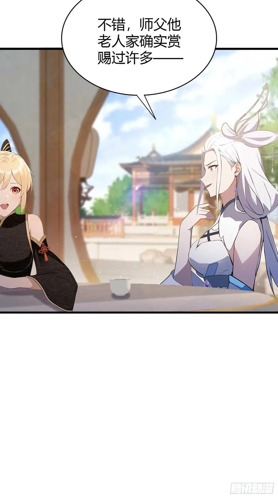 第180话 叶先生随地大小考？ 第6页