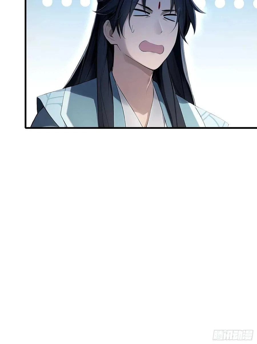 第180话 叶先生随地大小考？ 第14页