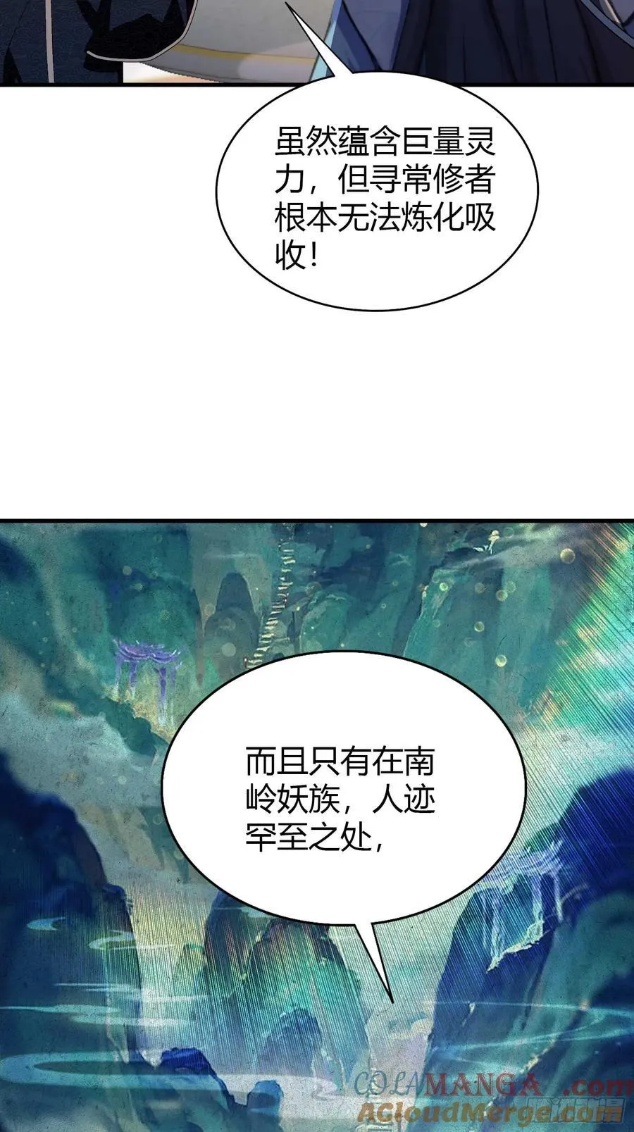 第180话 叶先生随地大小考？ 第19页