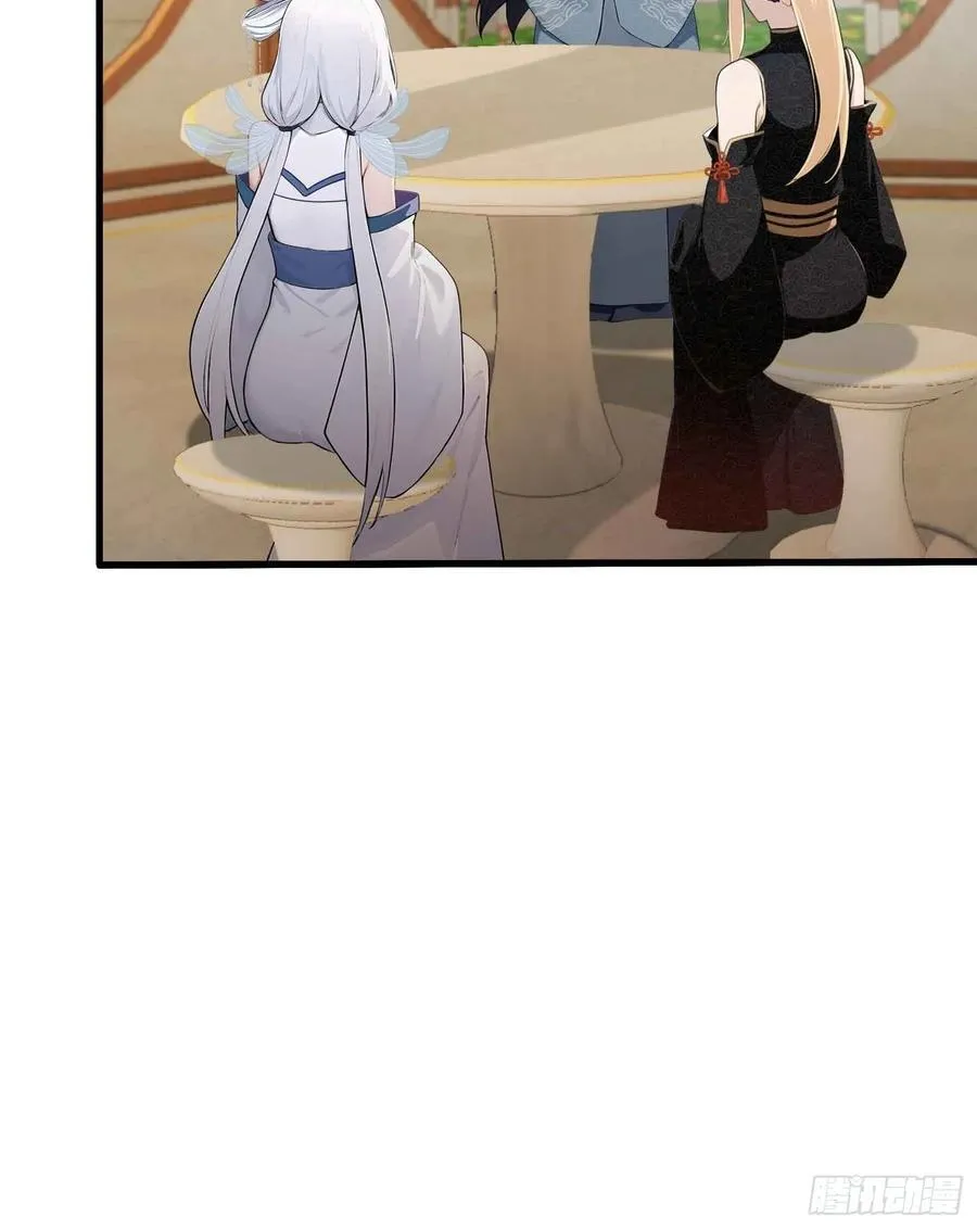 第180话 叶先生随地大小考？ 第30页