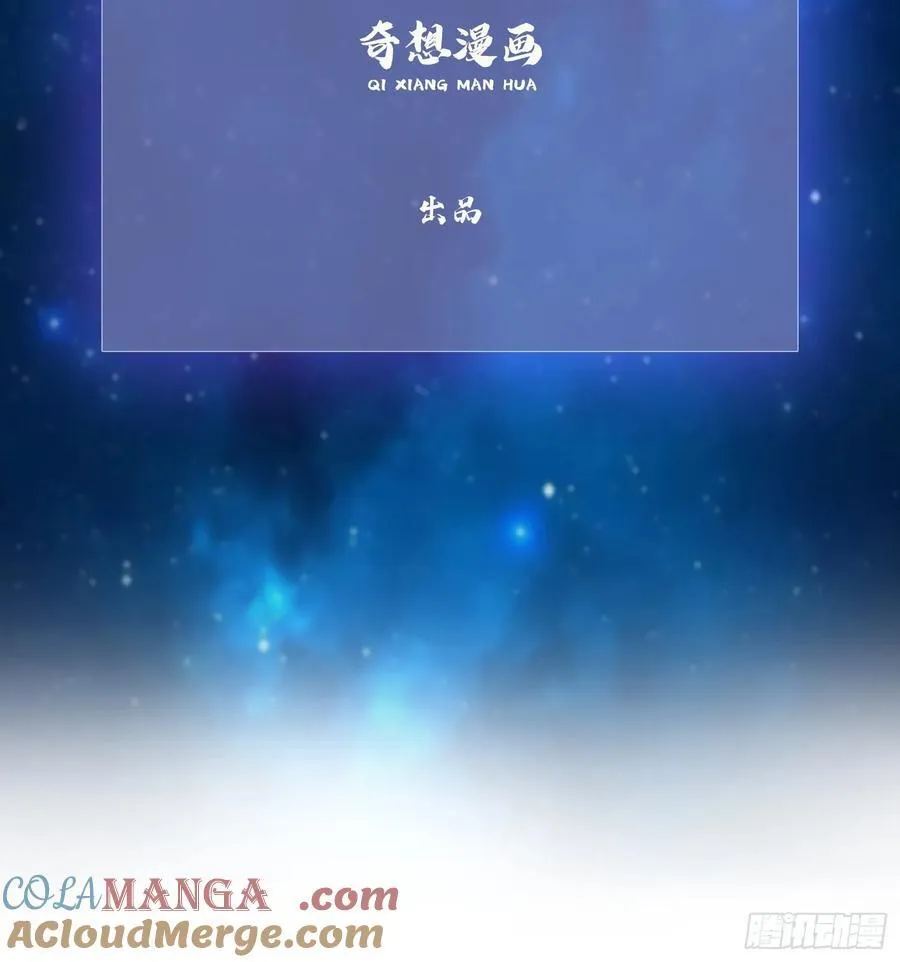 第181话 是自愿的就别眨眼！ 第3页