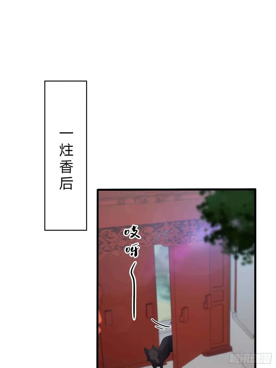 第181话 是自愿的就别眨眼！ 第4页