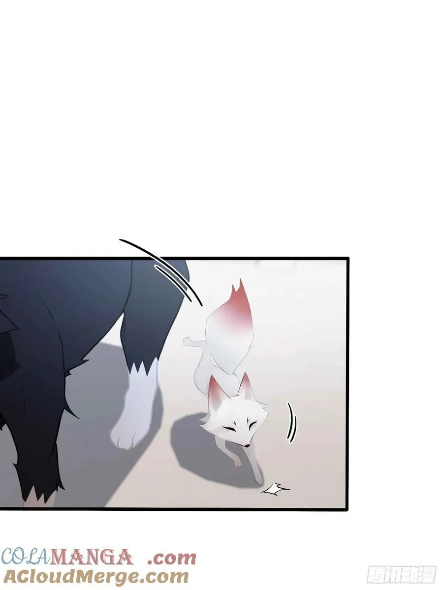 第181话 是自愿的就别眨眼！ 第7页