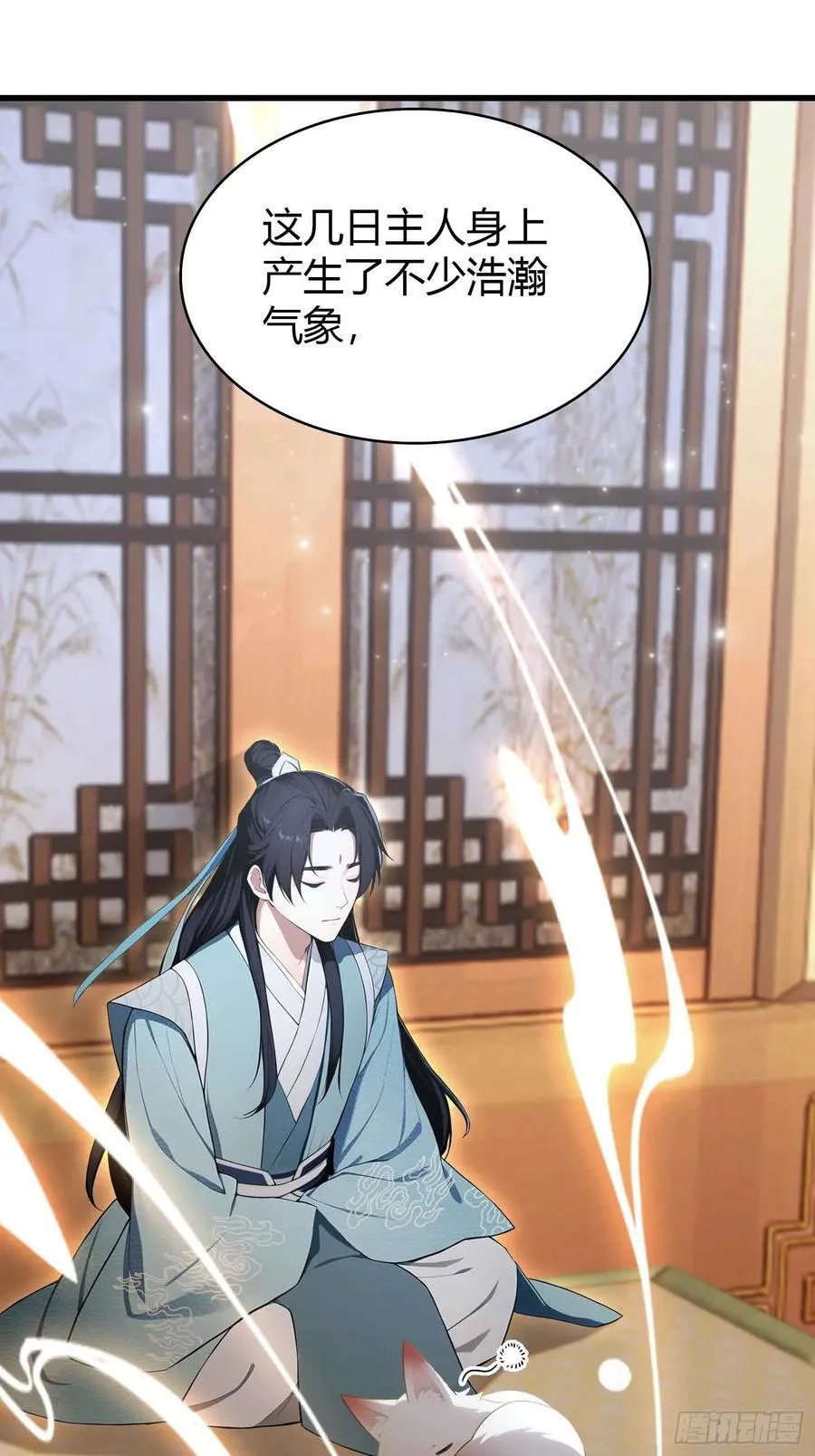 第181话 是自愿的就别眨眼！ 第10页