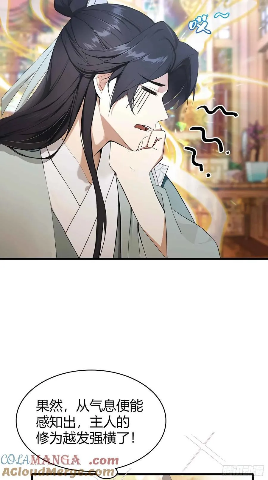 第181话 是自愿的就别眨眼！ 第15页