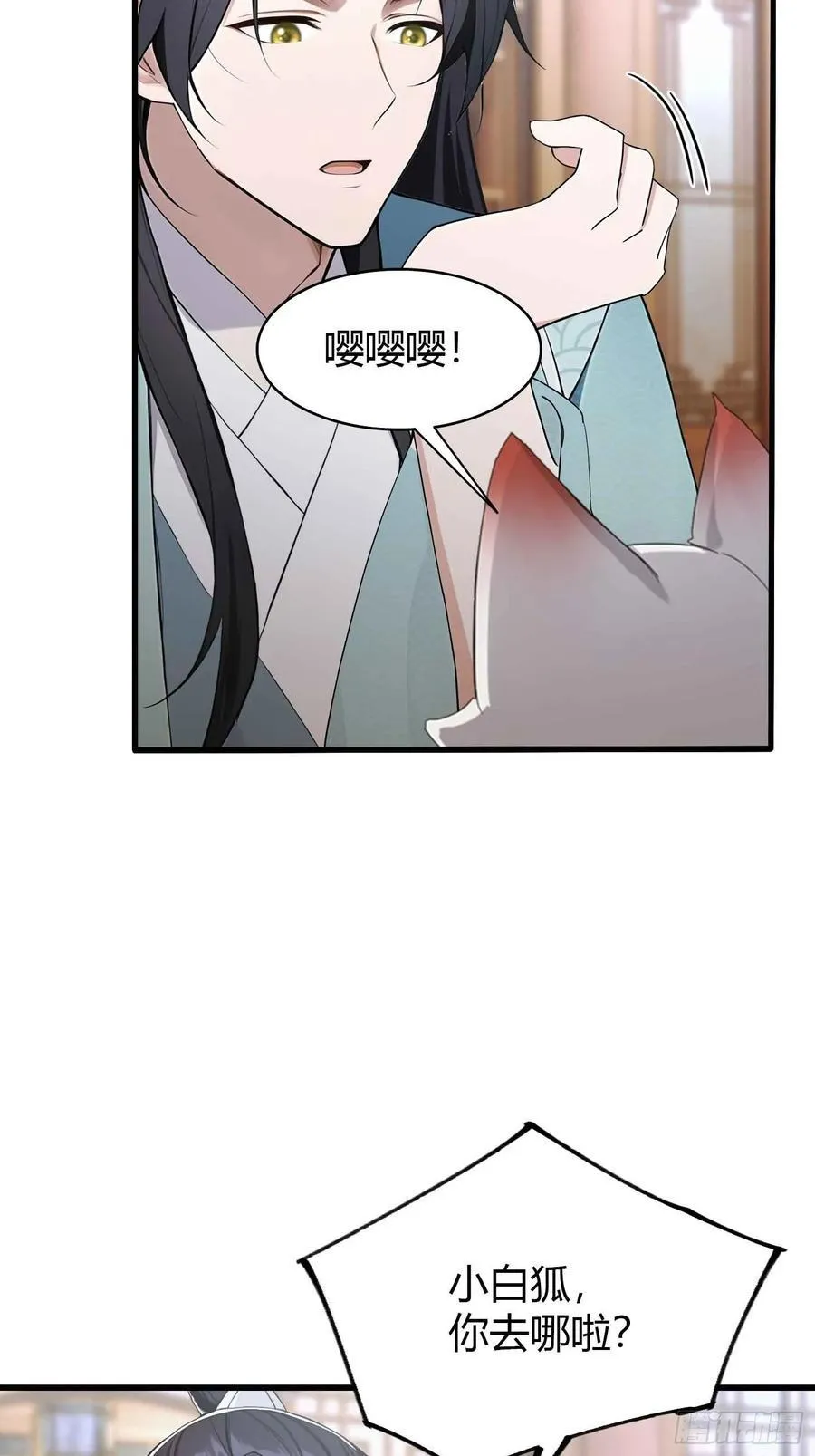 第181话 是自愿的就别眨眼！ 第18页