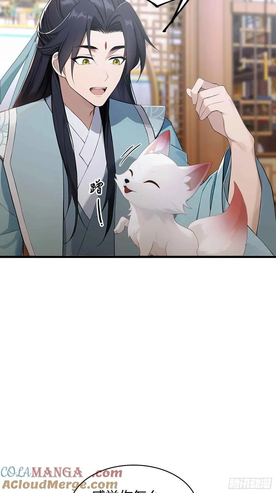 第181话 是自愿的就别眨眼！ 第19页
