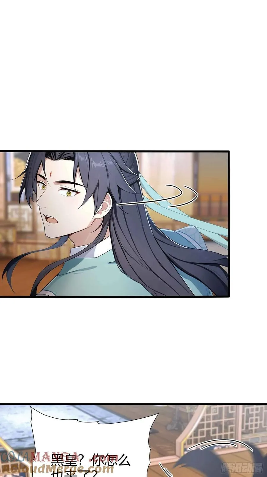 第181话 是自愿的就别眨眼！ 第23页