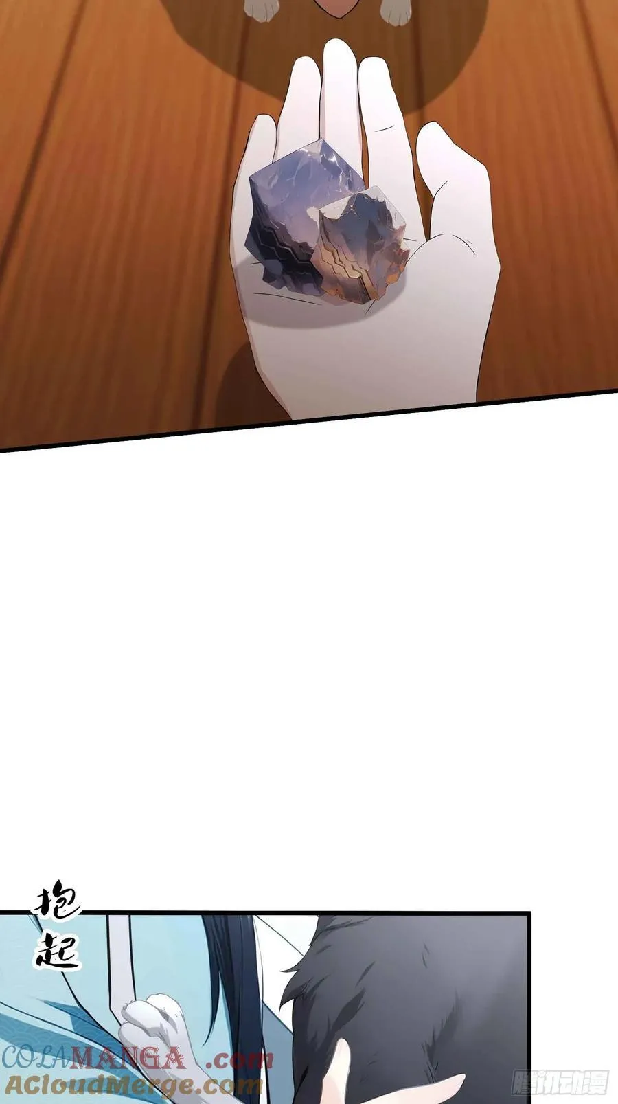 第181话 是自愿的就别眨眼！ 第27页