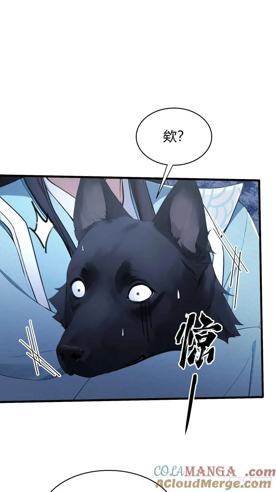 第181话 是自愿的就别眨眼！ 第31页