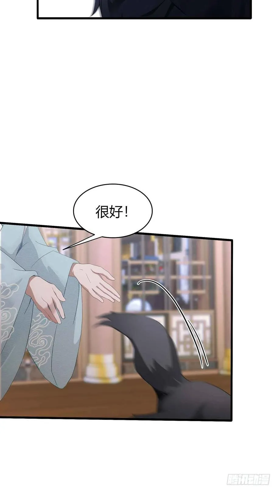 第181话 是自愿的就别眨眼！ 第34页