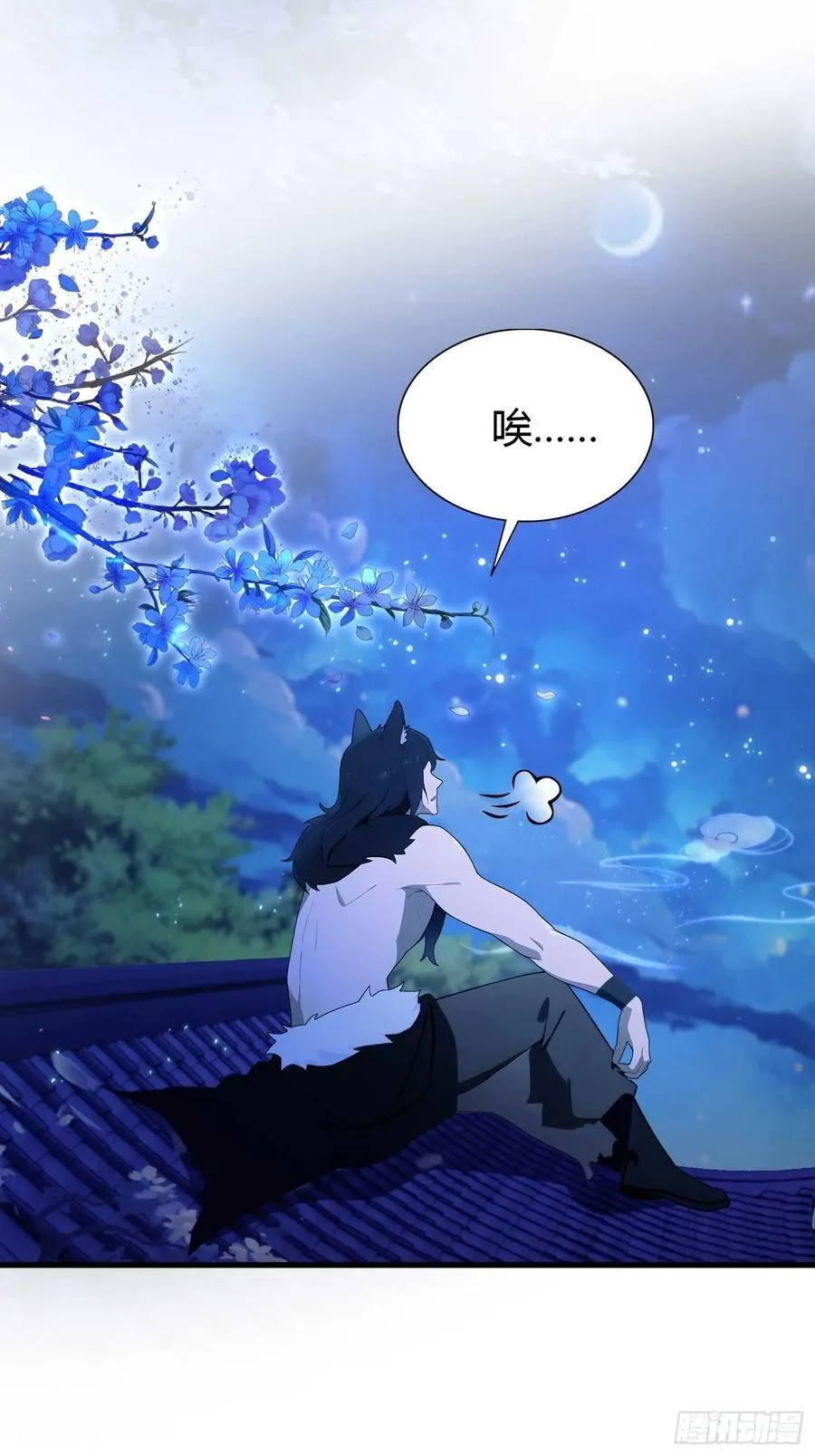 第182话 好啊，那我走？ 第4页