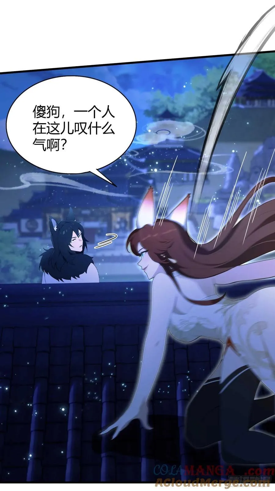 第182话 好啊，那我走？ 第5页