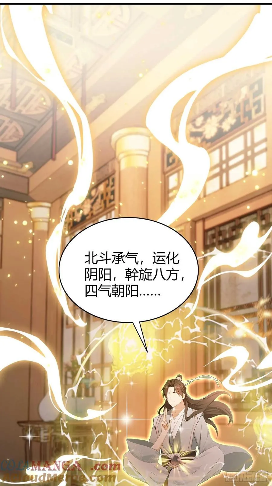 第182话 好啊，那我走？ 第13页