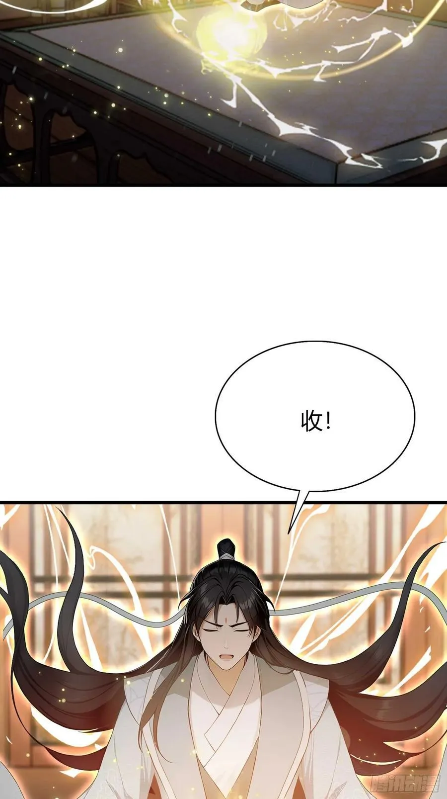 第182话 好啊，那我走？ 第14页