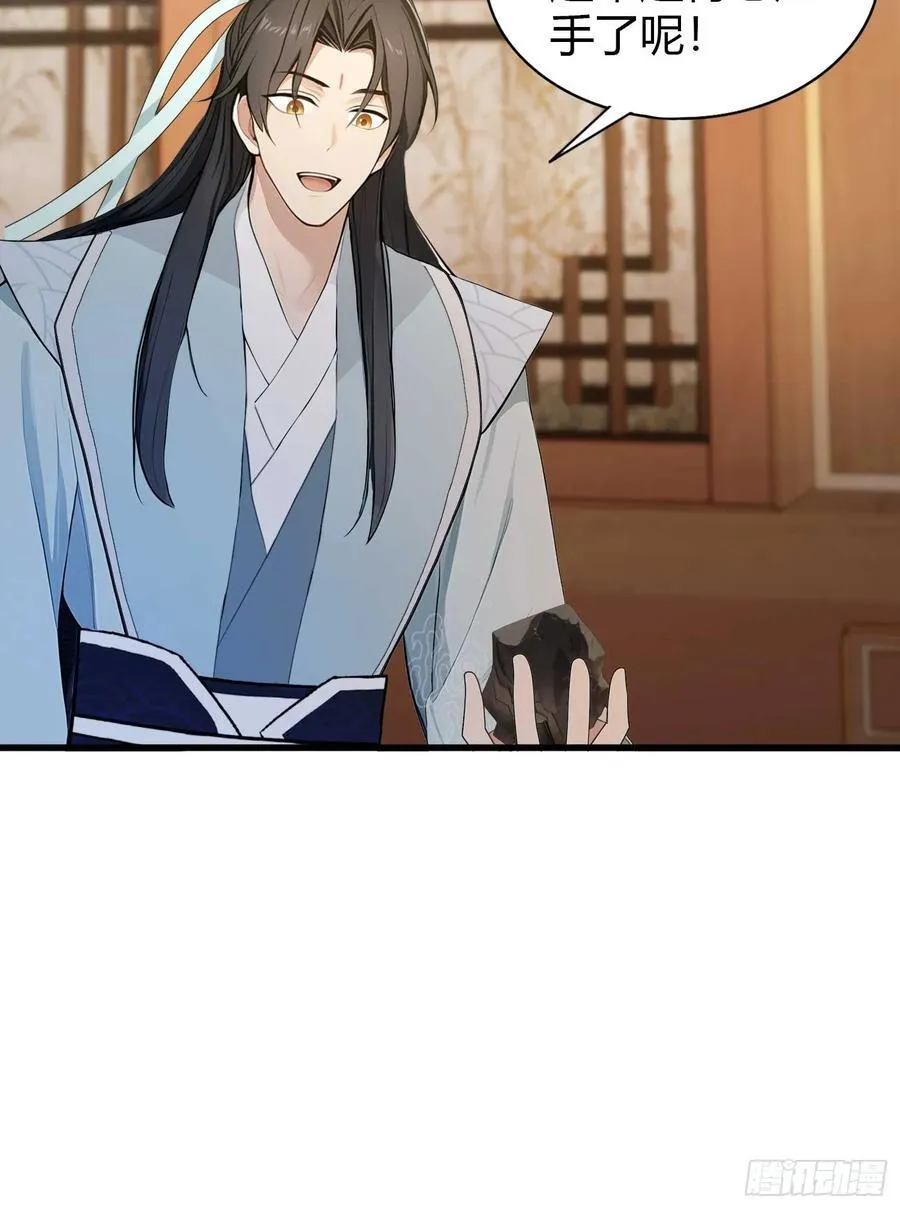 第182话 好啊，那我走？ 第16页