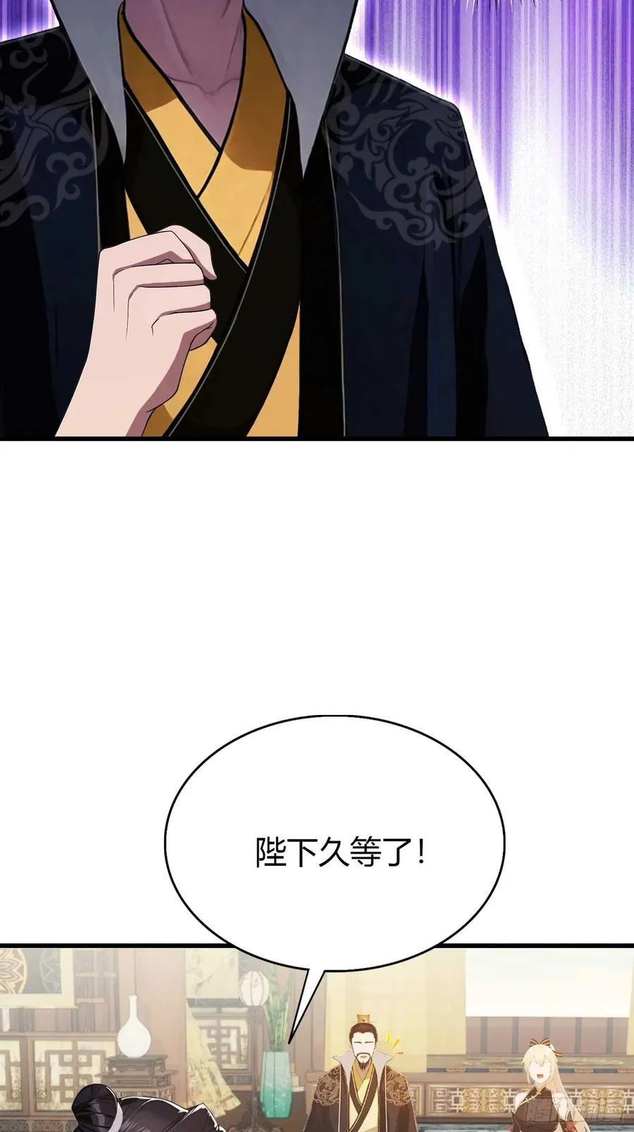 第182话 好啊，那我走？ 第24页