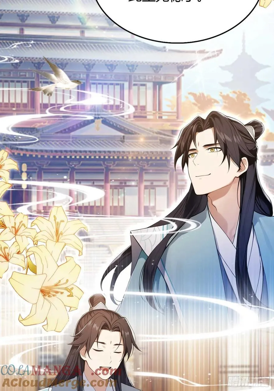 第183话 因为叶前辈他善啊！ 第7页