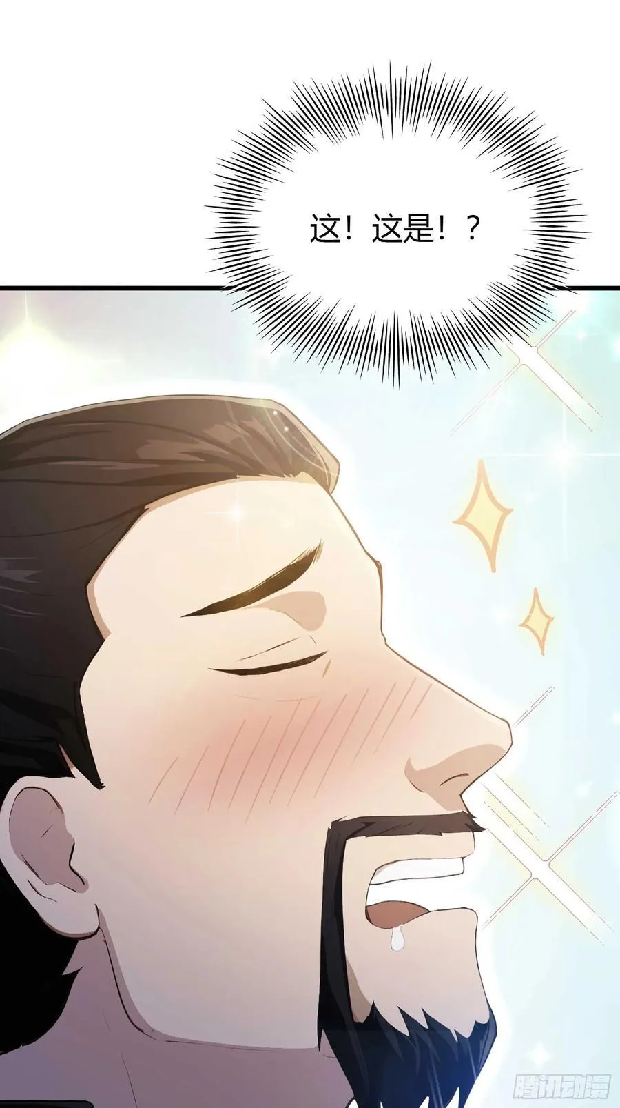 第183话 因为叶前辈他善啊！ 第14页