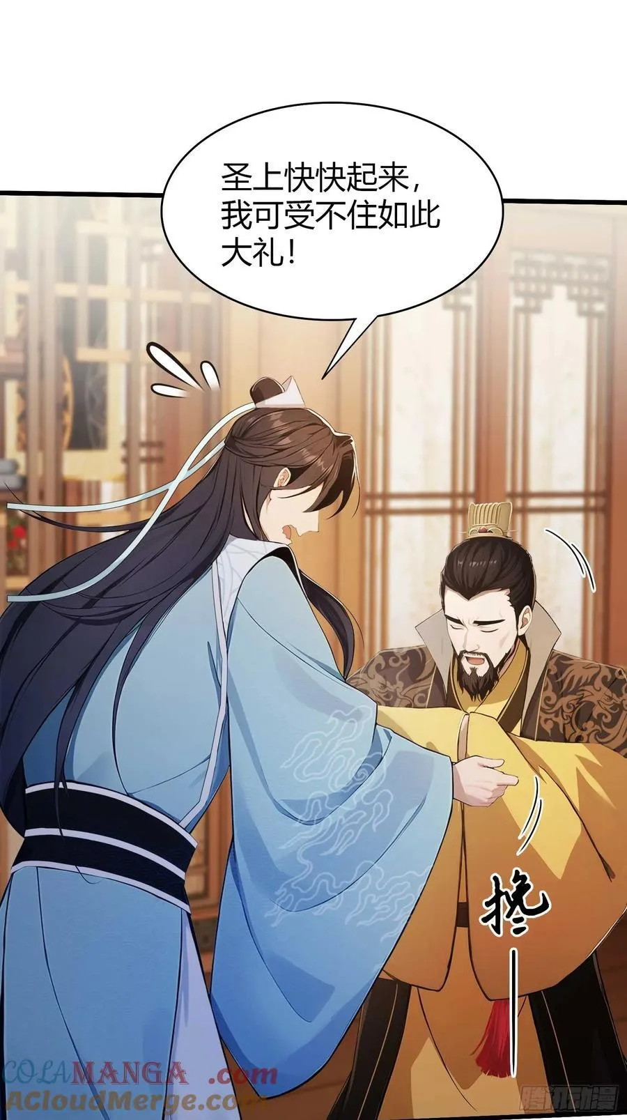 第183话 因为叶前辈他善啊！ 第25页