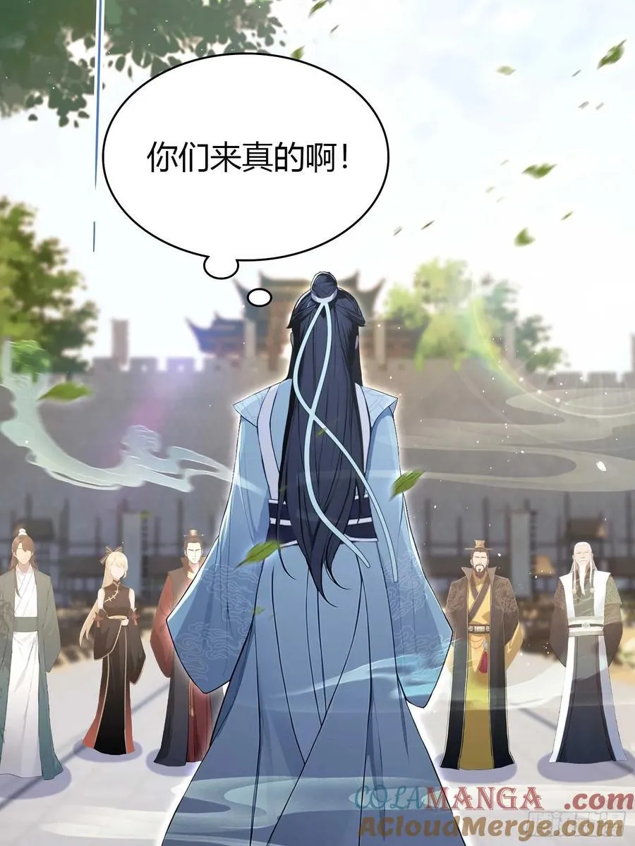 第183话 因为叶前辈他善啊！ 第37页