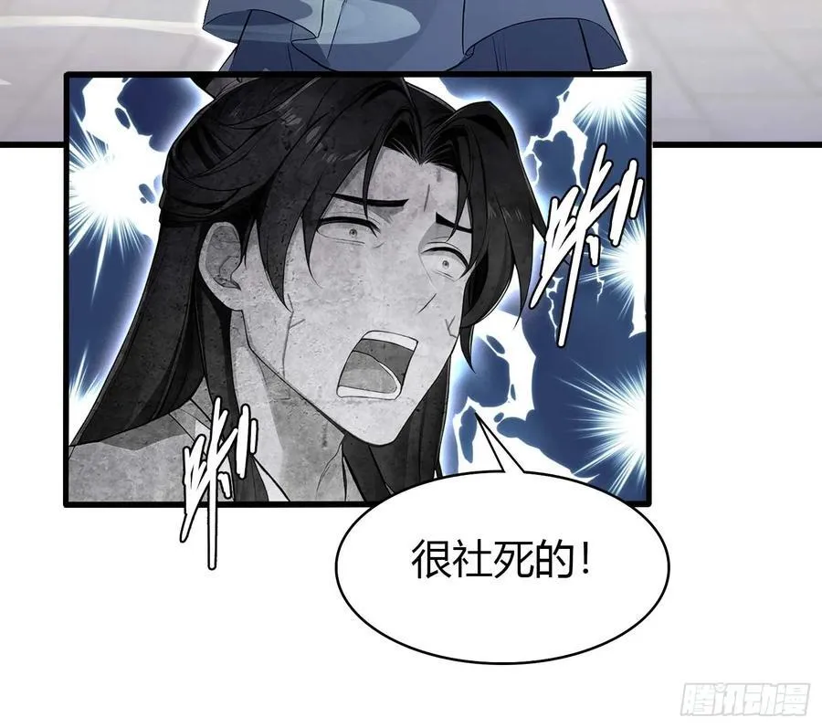 第183话 因为叶前辈他善啊！ 第38页