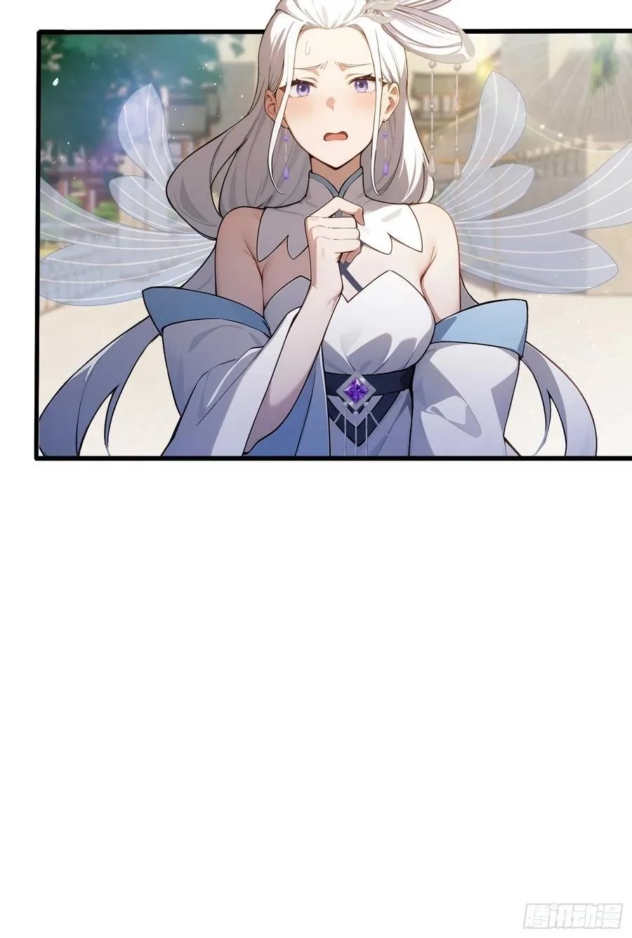 第184话 在想和见里怎么选？ 第6页