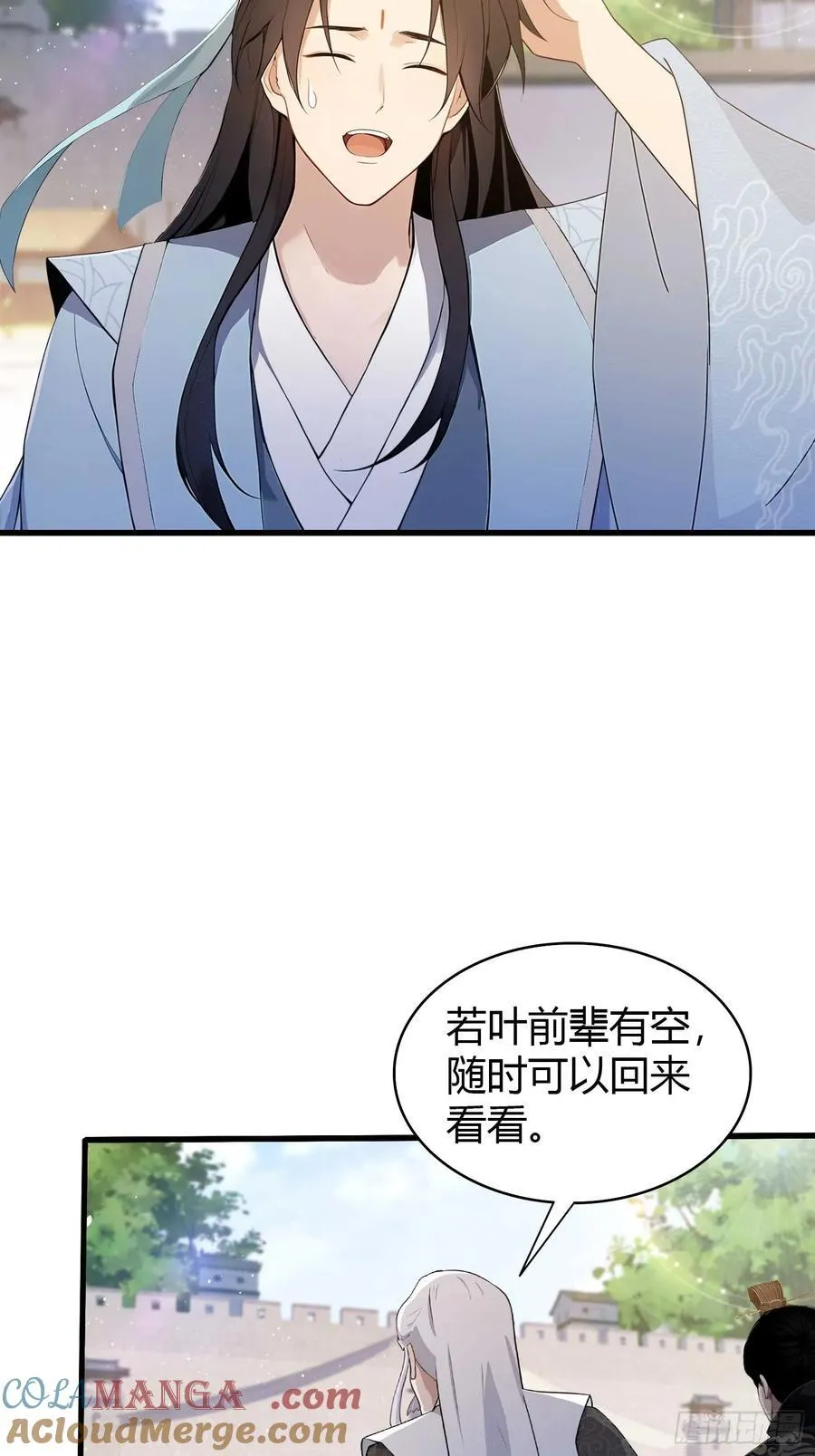 第184话 在想和见里怎么选？ 第10页