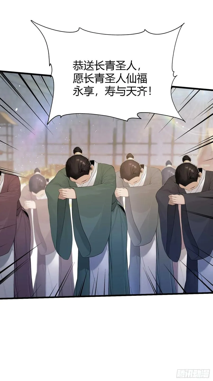 第184话 在想和见里怎么选？ 第14页
