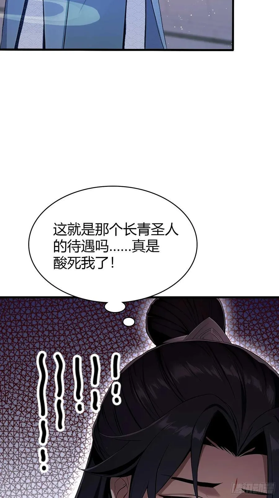 第184话 在想和见里怎么选？ 第17页