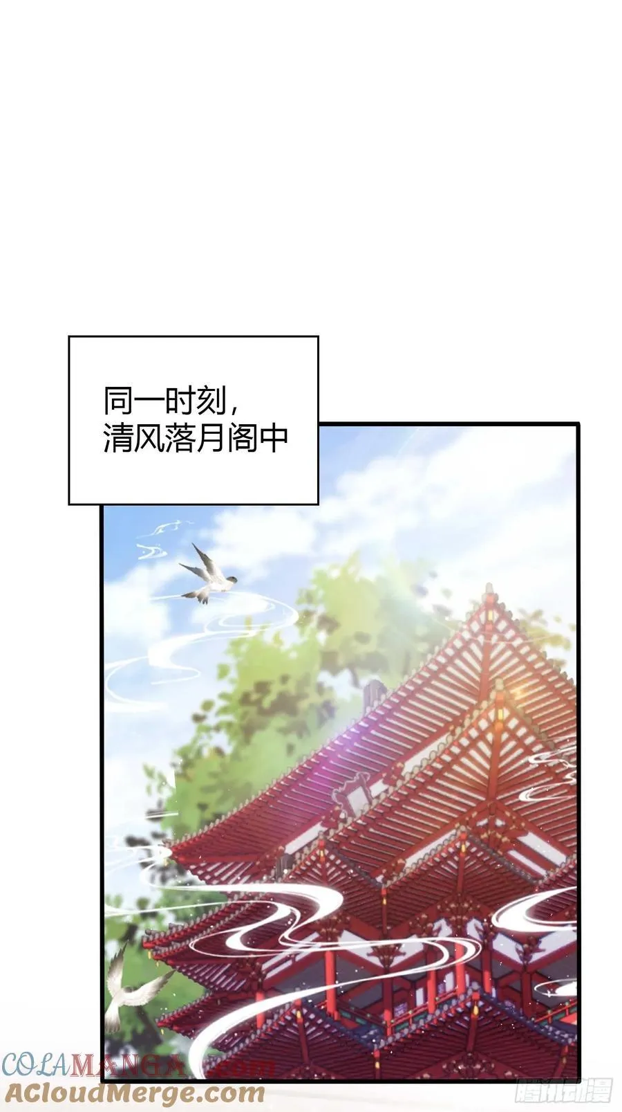 第184话 在想和见里怎么选？ 第19页