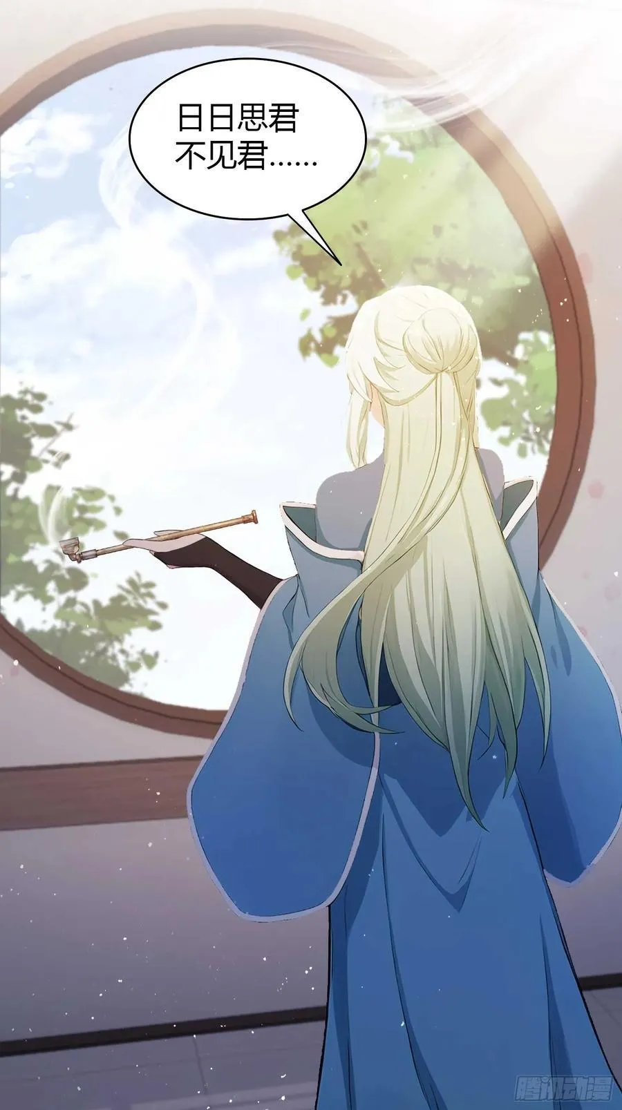第184话 在想和见里怎么选？ 第20页